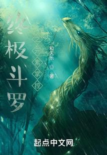 血魔修道