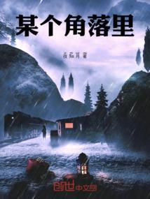 夕在远方