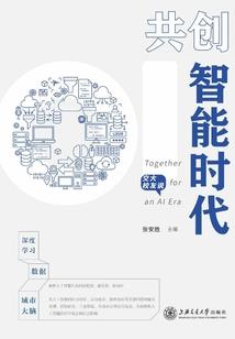 黑白神迹