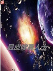聊斋广志