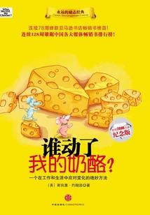 田园娇宠：傻夫狠霸道