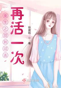 六道系统