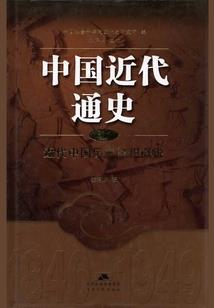 疯狂剑仙