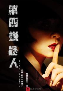 登徒艾伦