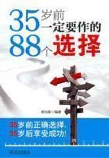 叶良辰传说