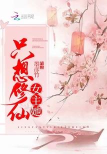 伤逝之徒手