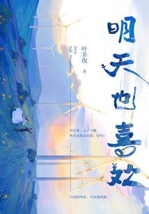 凉汐初梦之花样年华