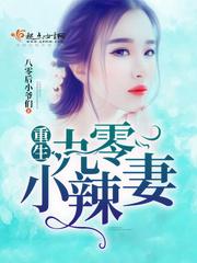 原始兽世种田记