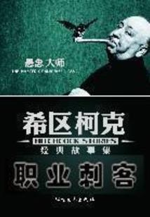 梦生莲花