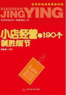 三世爱恋
