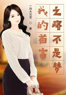 三界没我得散