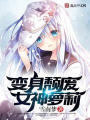 弑神屠魔录