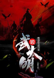 丑女戏邪君