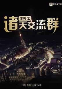 傲啸仙途