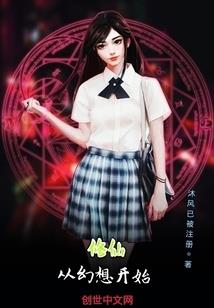 舛世末世