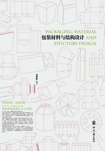 重生杀手之废柴少爷是小姐