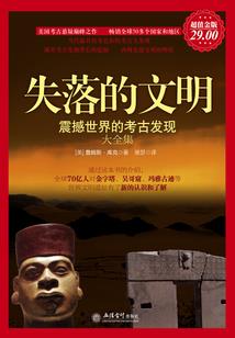 云中空烛火