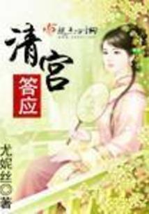 二次元之星