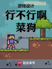 术法天