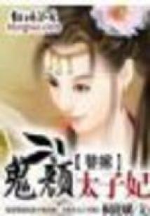 圣斗士之神殇