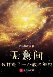 始于初见，终于期颐