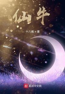花落的时间