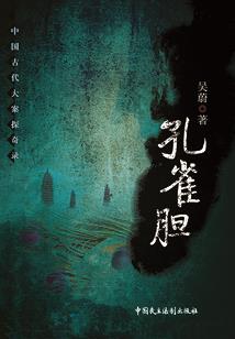 下界邪帝