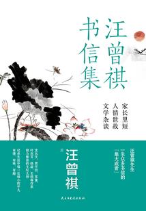 独仙无二