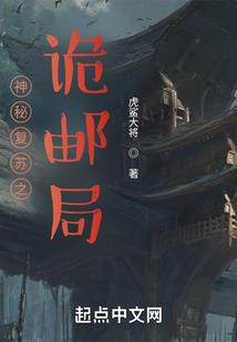 纵横捭阖之天将明