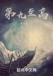 快穿拯救女配攻略