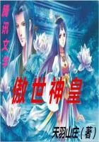 无尽王者路
