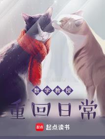 失言