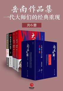 娇弱白莲花你的马甲掉了