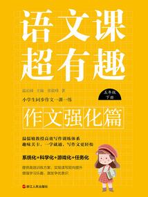 迷途觉醒