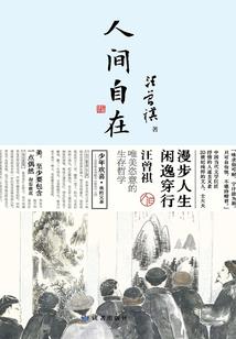 七界不凡
