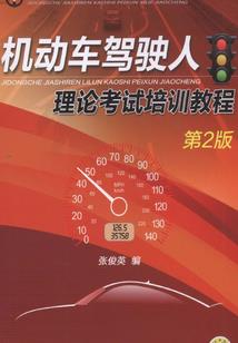 我的护短女友