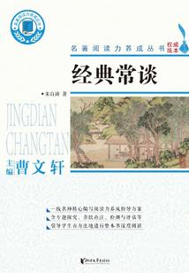 网游之我就赚点钱