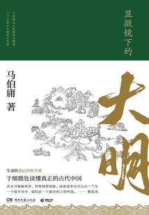 忆千年只因走远忘了初衷