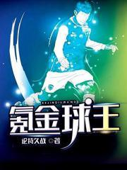 这个宗主会开挂