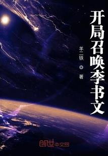 生于2050后的幻想玩家