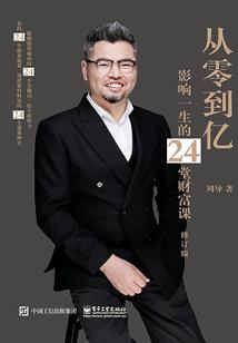 王宝
