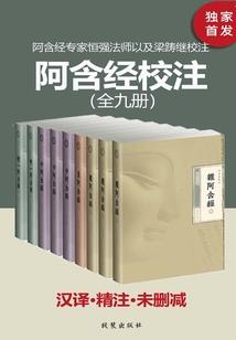 九天劫动