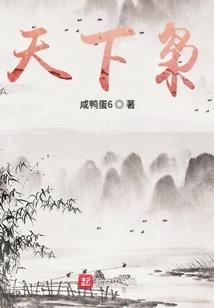 无限之神器批发商