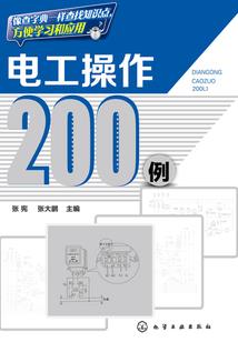 行走在二次元的守护者