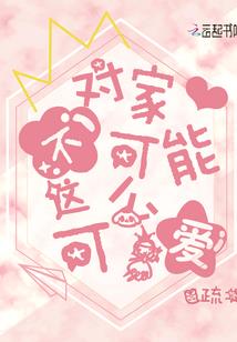 仙剑七星殿