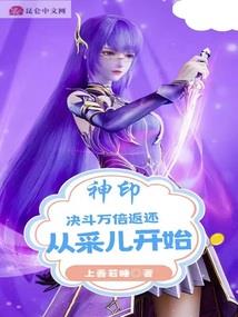 我的郎君，狠温柔