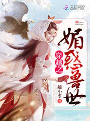 从满级开始的异世生活