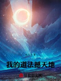 武斗仙路