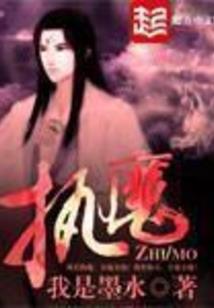 柒先生的夜幕故事