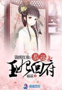 快穿她是病弱白莲花